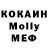 МДМА VHQ Perizat Radzhaevna
