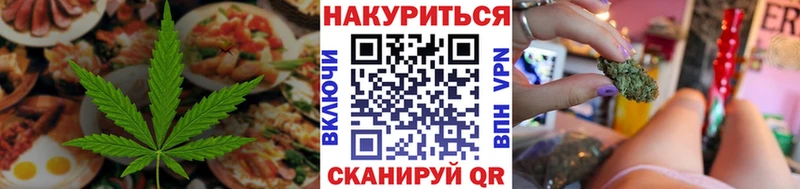 Еда ТГК марихуана  Тырныауз 
