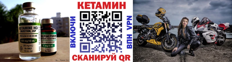 Кетамин ketamine  наркота  Тырныауз 