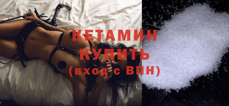 наркота  Тырныауз  Кетамин ketamine 