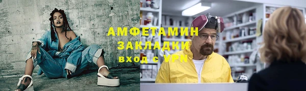 бутират Нязепетровск