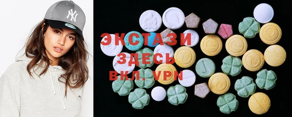 MESCALINE Осинники