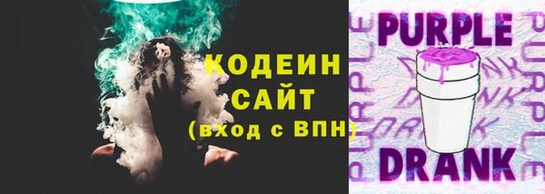 MESCALINE Осинники