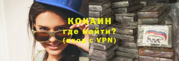 не бодяженный Осташков