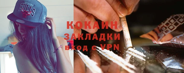 COCAINE Богородск