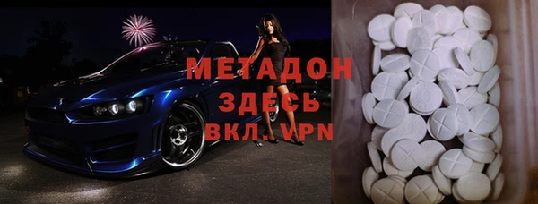 не бодяженный Осташков