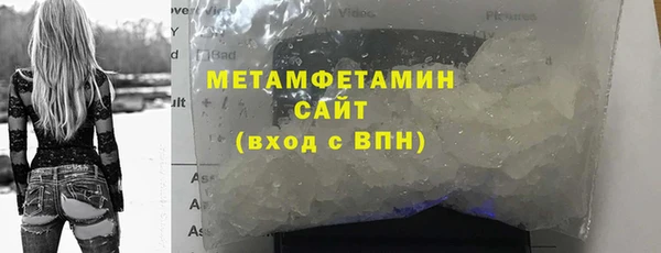 COCAINE Богородск