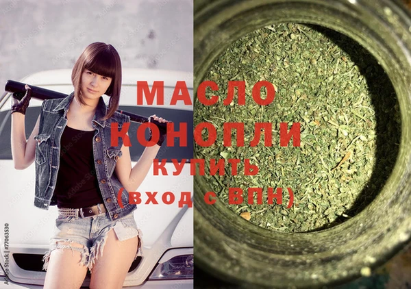 не бодяженный Осташков
