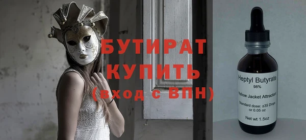 MESCALINE Осинники