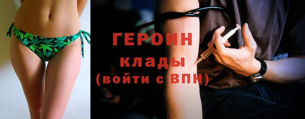 MESCALINE Осинники
