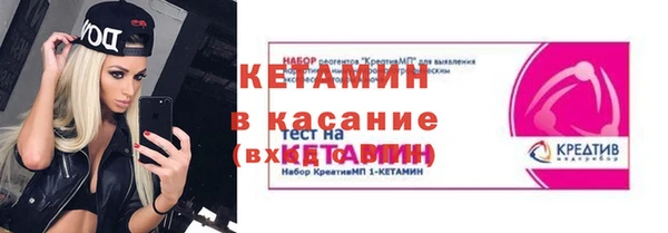 MESCALINE Осинники