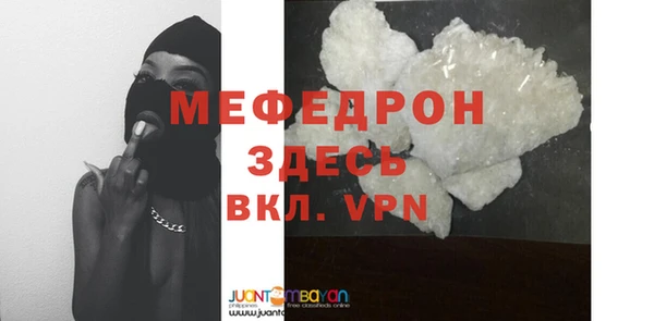 MESCALINE Осинники
