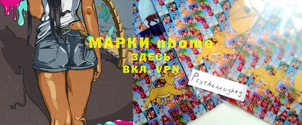 MESCALINE Осинники