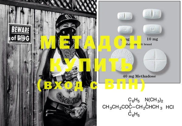 MESCALINE Осинники