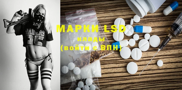 MESCALINE Осинники
