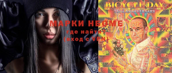 марки nbome Остров
