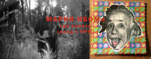 марки nbome Остров