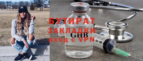 не бодяженный Осташков