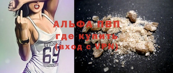не бодяженный Осташков