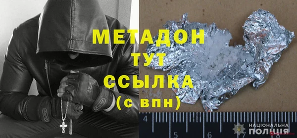 не бодяженный Осташков