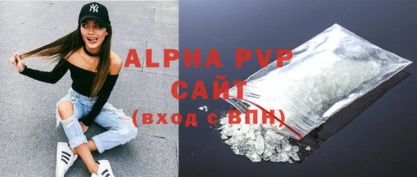 COCAINE Богородск