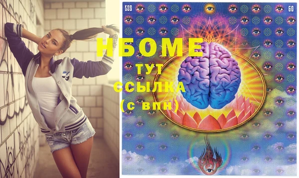 не бодяженный Осташков