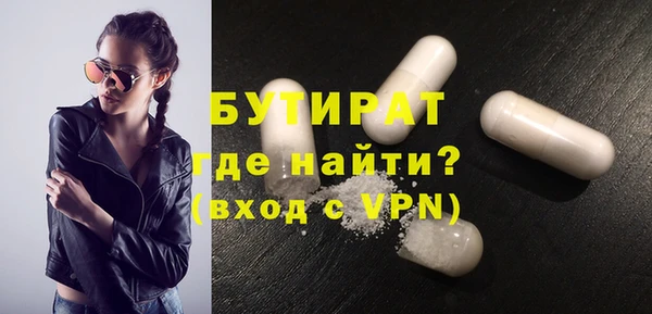 MESCALINE Осинники