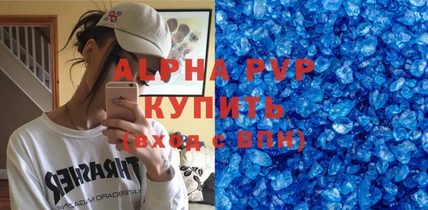 не бодяженный Осташков