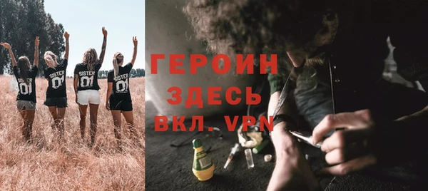не бодяженный Осташков