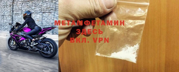 MESCALINE Осинники