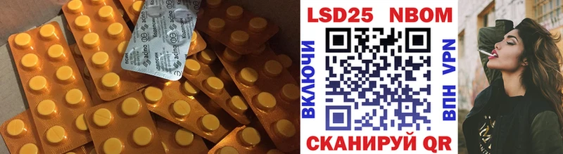 Лсд 25 экстази кислота Тырныауз