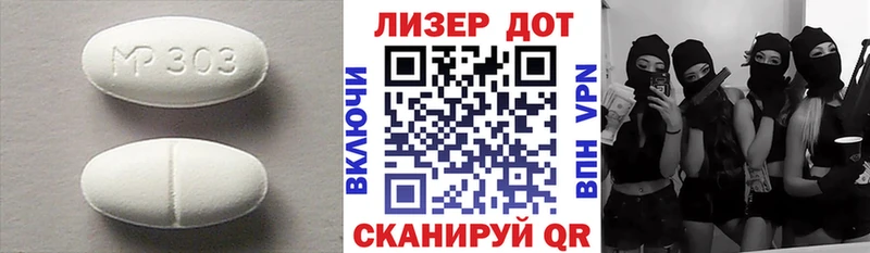 ЛСД экстази кислота Тырныауз