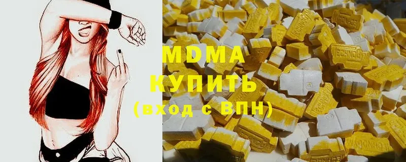 MDMA VHQ  Тырныауз 