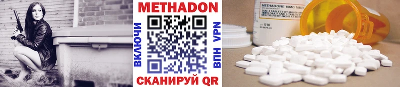 KRAKEN ссылки купить наркоту Тырныауз МЕТАДОН methadone