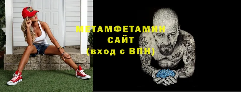 наркотики  Тырныауз  Метамфетамин Декстрометамфетамин 99.9% 