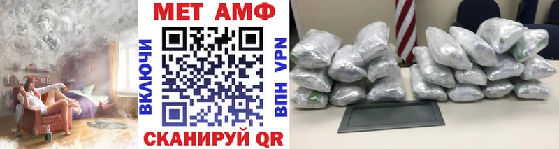 МЕТАМФЕТАМИН винт  купить наркотики сайты  Тырныауз 